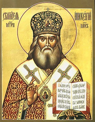 Иннокентий, митрополит Московский и Коломенский