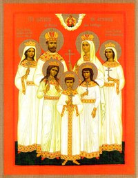 Страстотерпцев императора Николая II и царской семьи