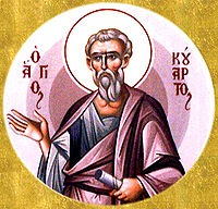 апостол от 70-ти Кодрат