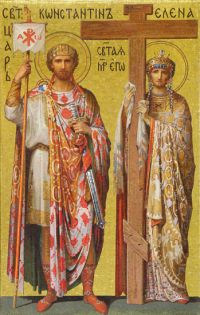 Свв. Елена и Константин