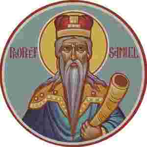 пророк Самуил